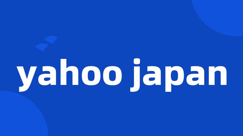 yahoo japan