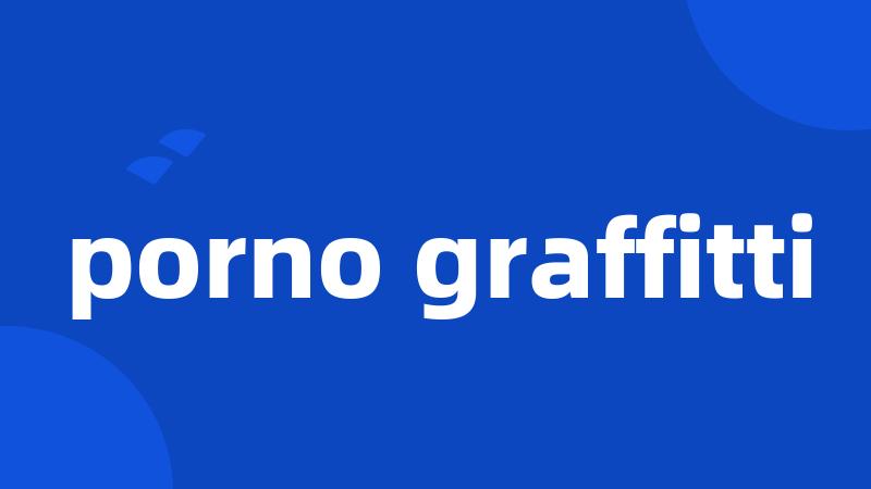 porno graffitti