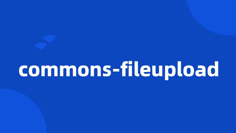 commons-fileupload