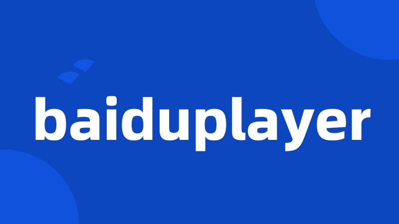 baiduplayer