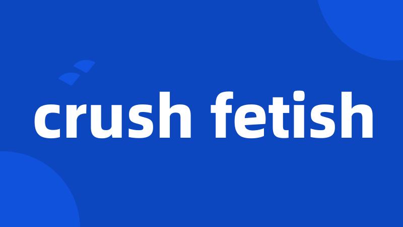 crush fetish