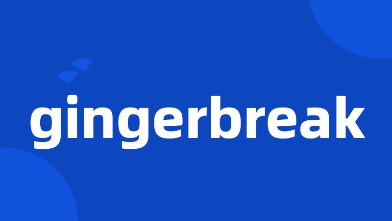 gingerbreak