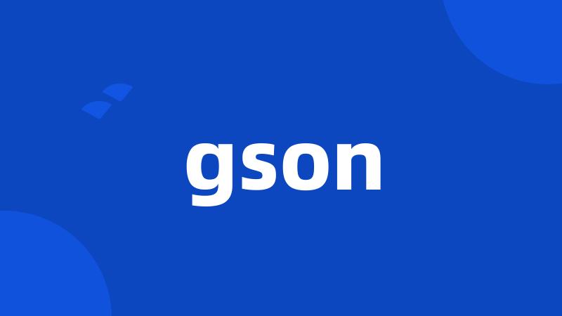 gson