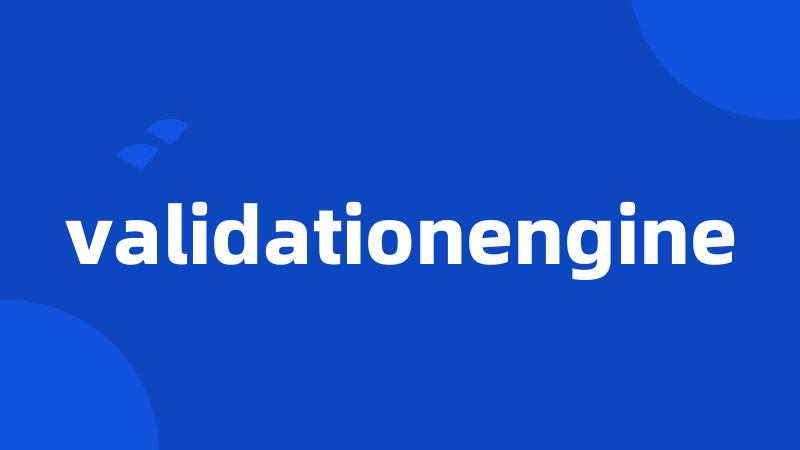 validationengine