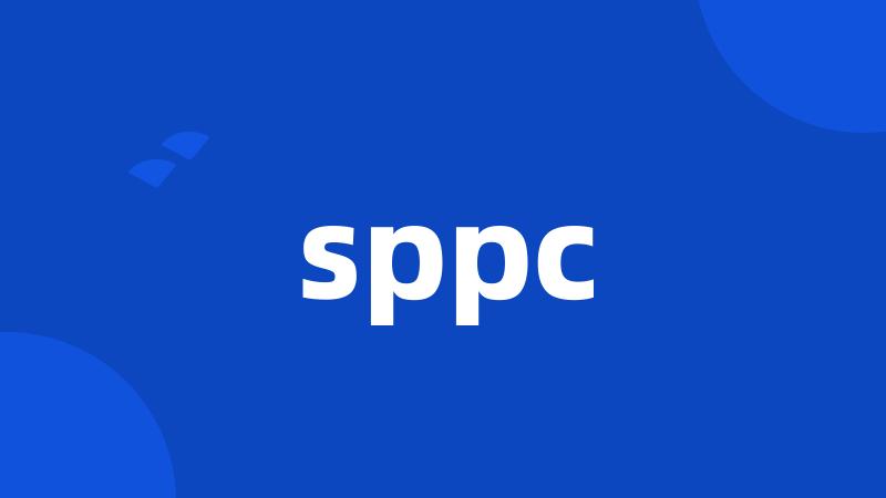 sppc