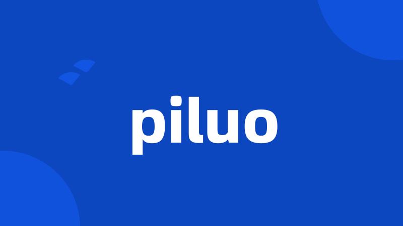 piluo