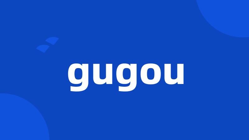 gugou