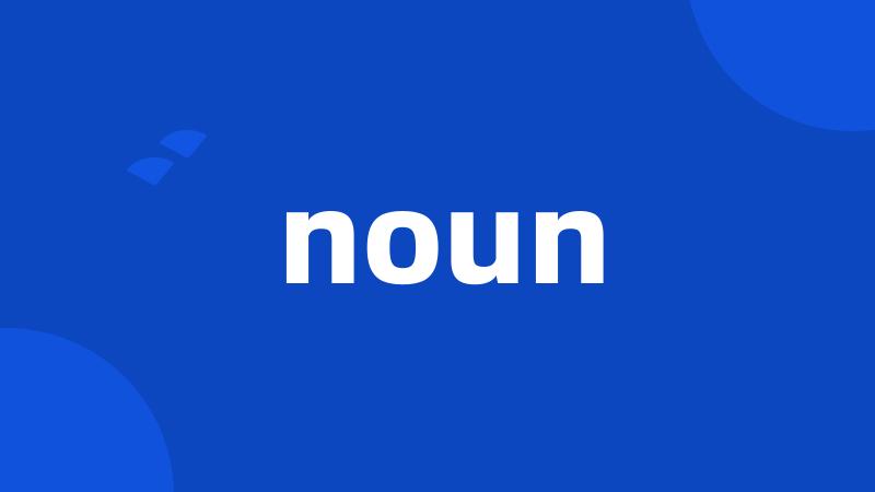 noun