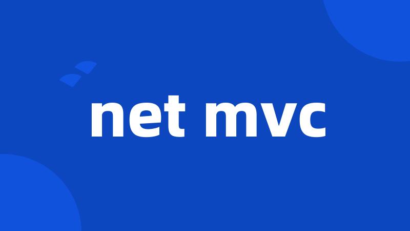 net mvc