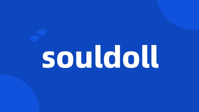 souldoll