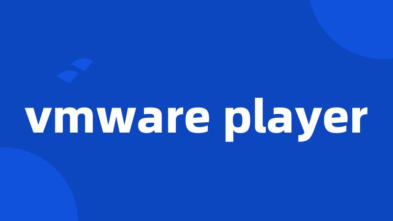 vmware player