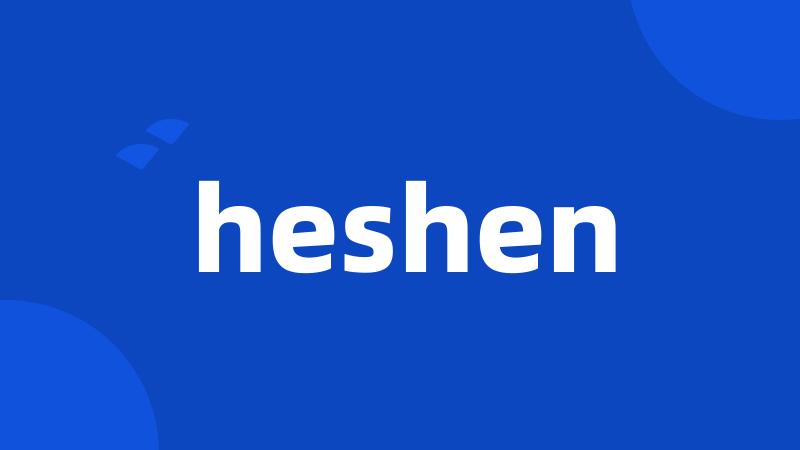 heshen