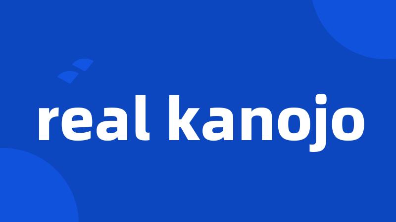 real kanojo