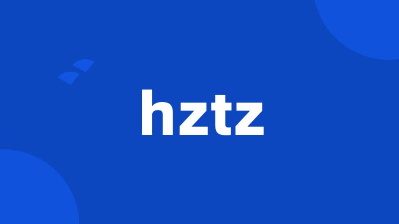 hztz