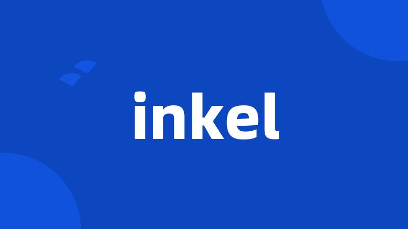 inkel