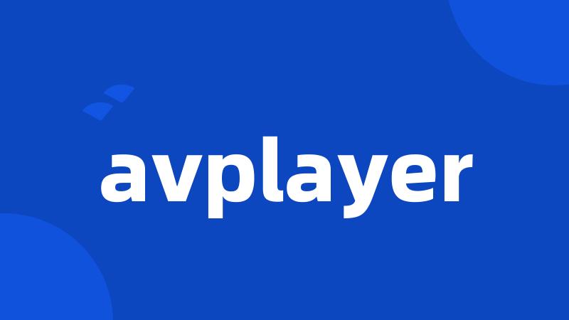 avplayer