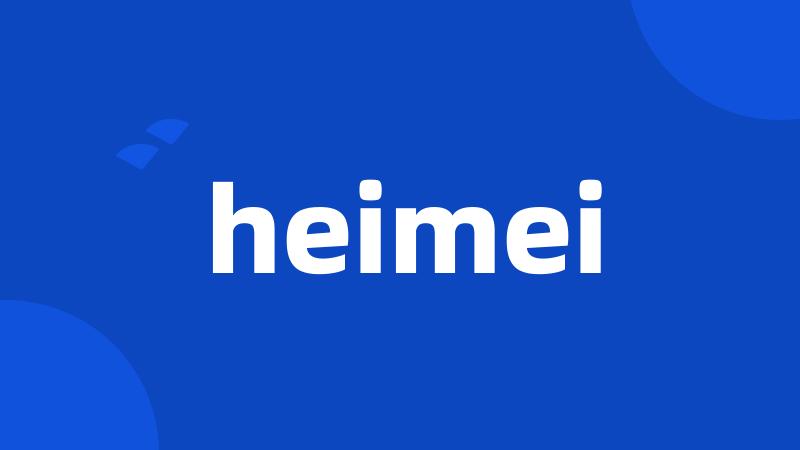 heimei