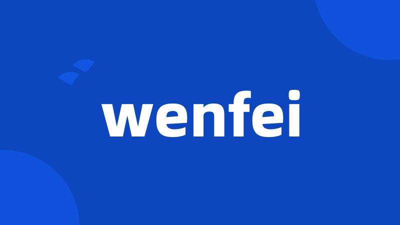 wenfei