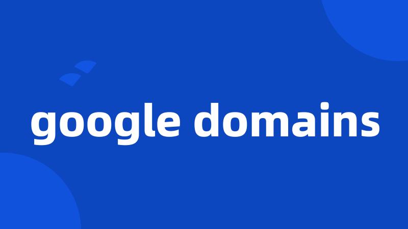 google domains