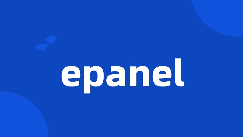 epanel