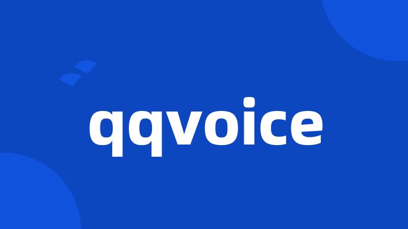 qqvoice