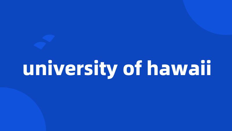 university of hawaii