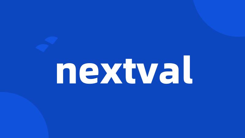 nextval