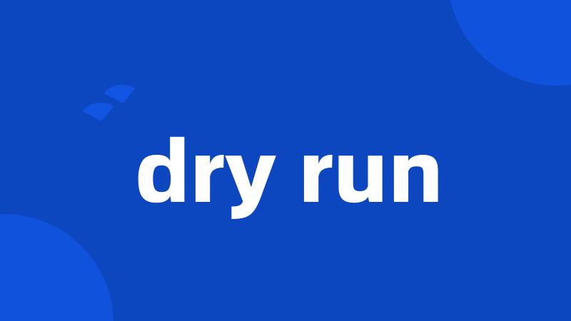 dry run