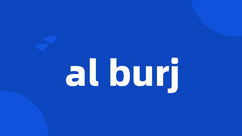 al burj