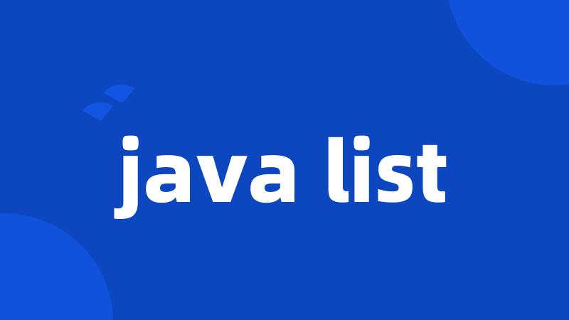 java list