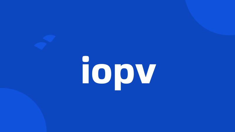 iopv