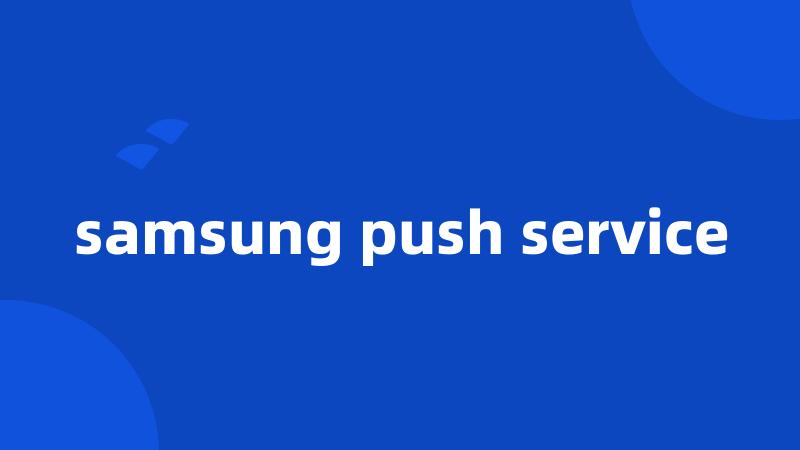 samsung push service