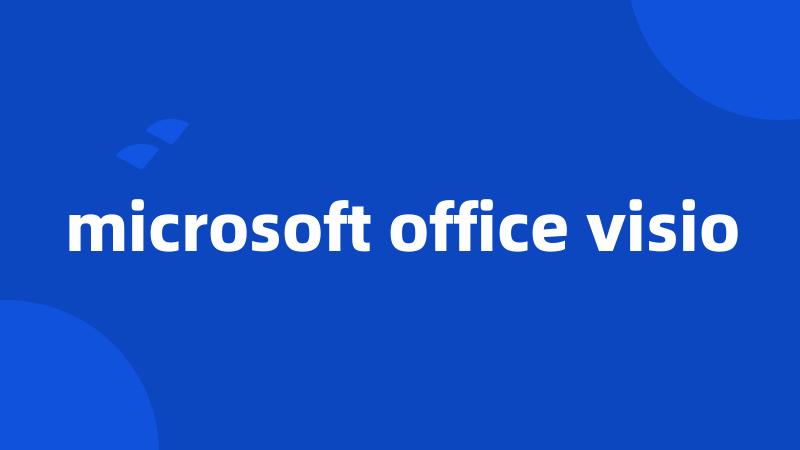 microsoft office visio