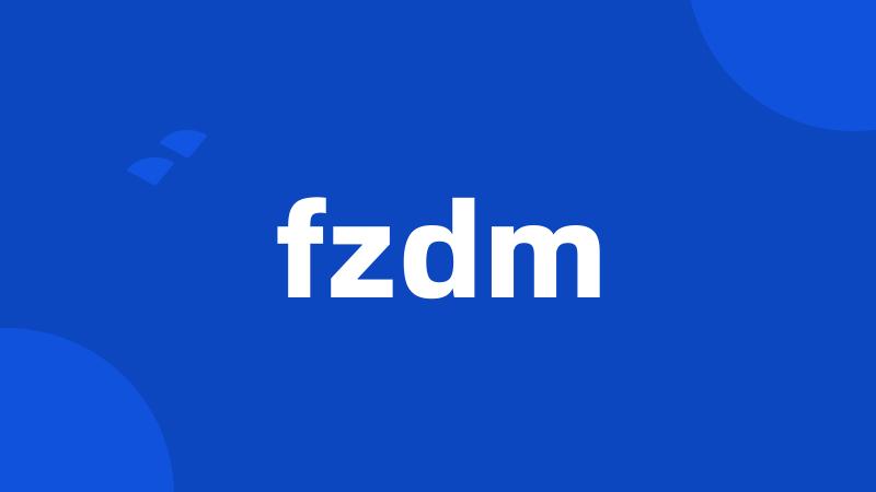 fzdm