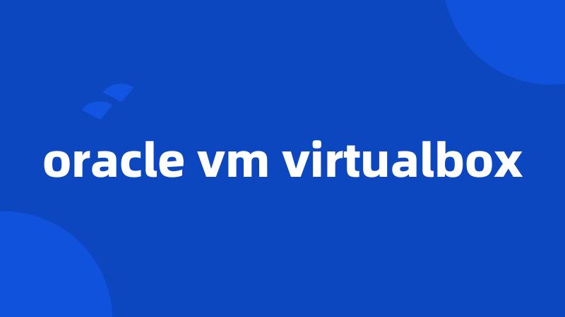 oracle vm virtualbox