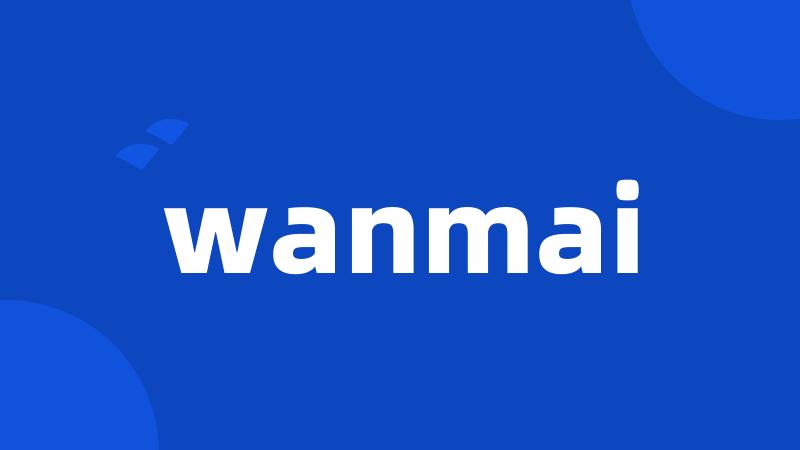 wanmai