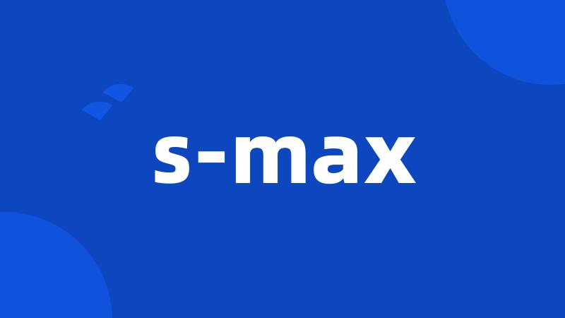 s-max