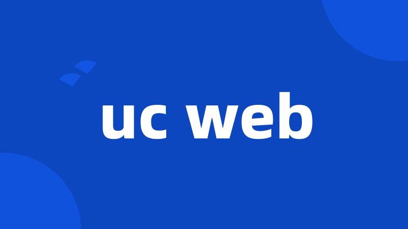 uc web