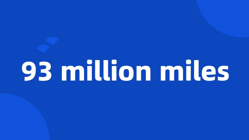 93 million miles