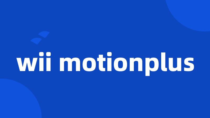 wii motionplus