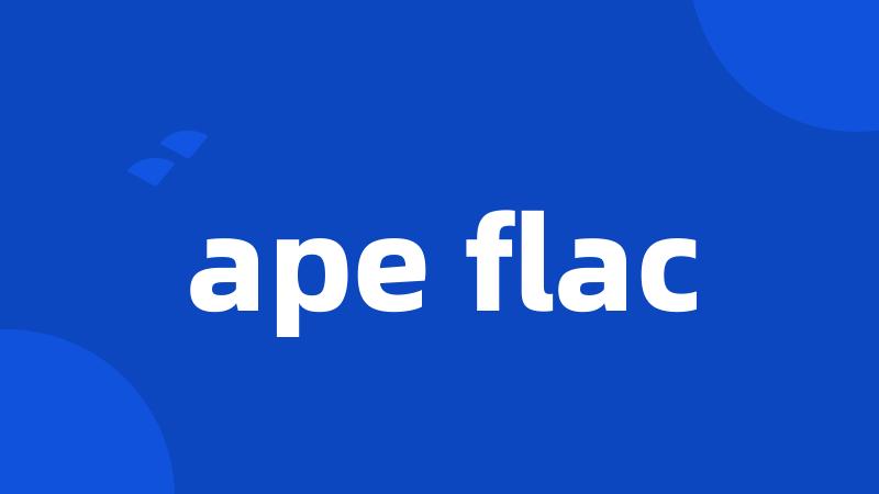 ape flac