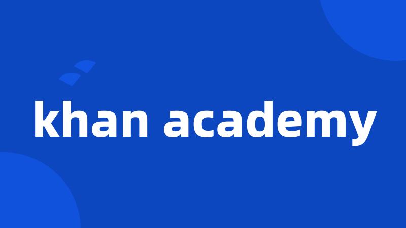 khan academy