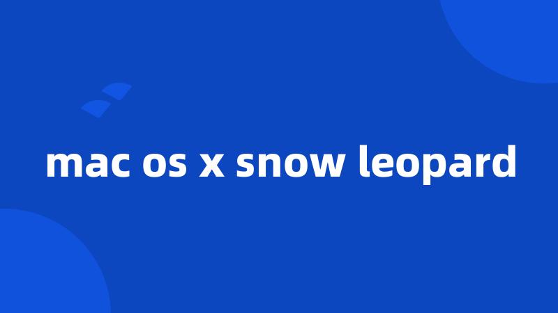 mac os x snow leopard