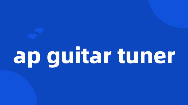 ap guitar tuner