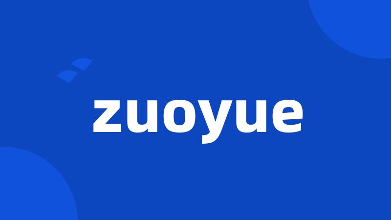 zuoyue