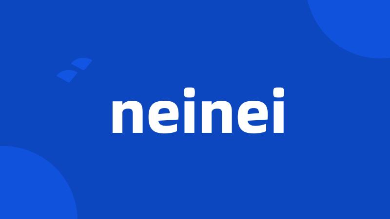 neinei