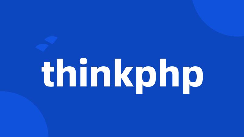 thinkphp