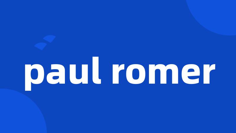 paul romer