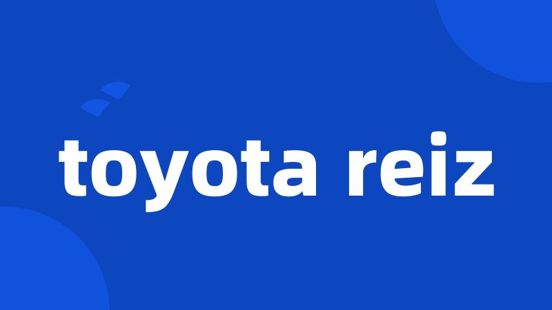 toyota reiz