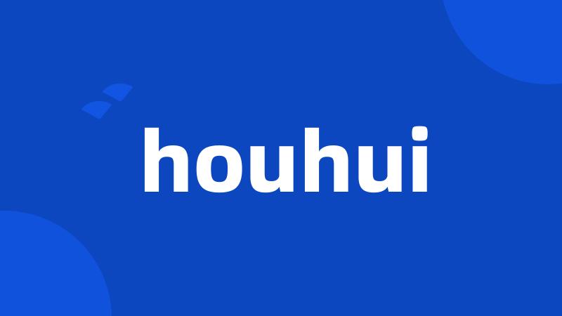 houhui